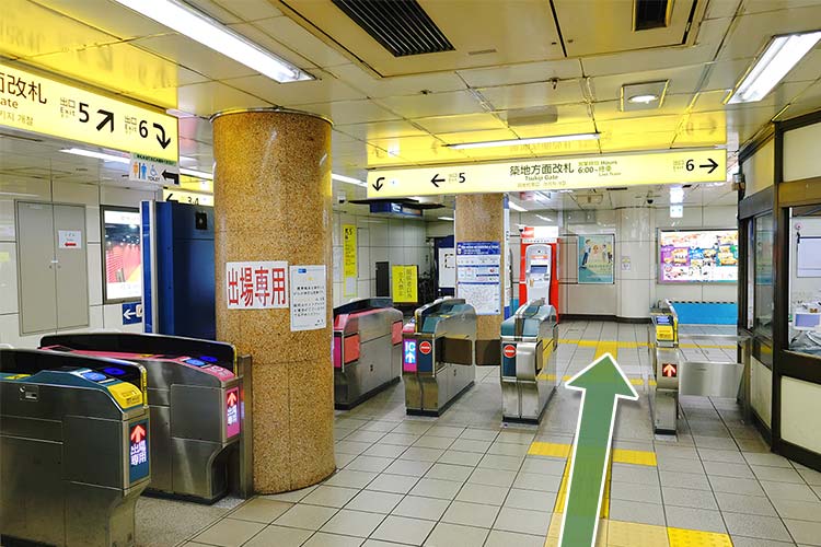 Please head to the ticket gates for Tsukiji. (EXIT 5)